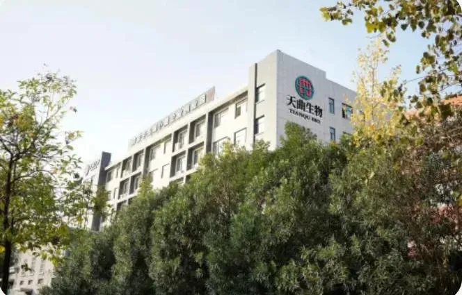 The company name : Hangzhou Green Sky Biotechnology Co., Ltd. The company name : Hangzhou Green Sky Biotechnology Co., Ltd.