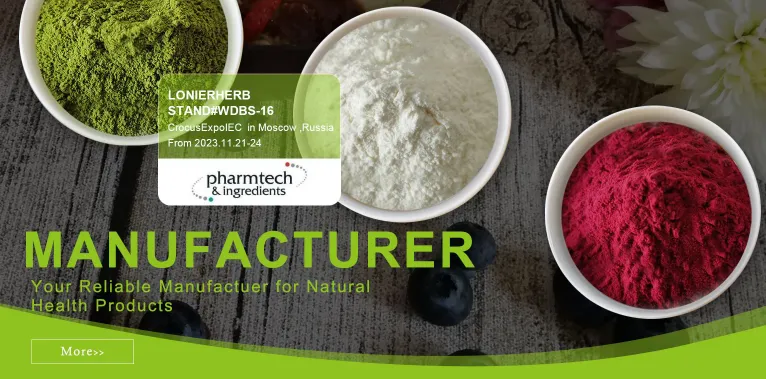 Shaanxi LonierHerb Bio-Technology Co., Ltd.