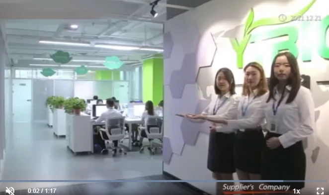 Shaanxi Yuantai Biotechnology Ltd