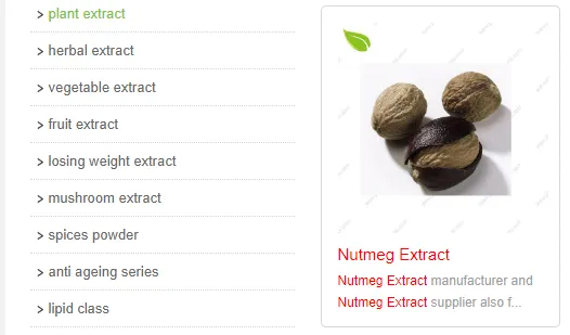 Nutmeg extract