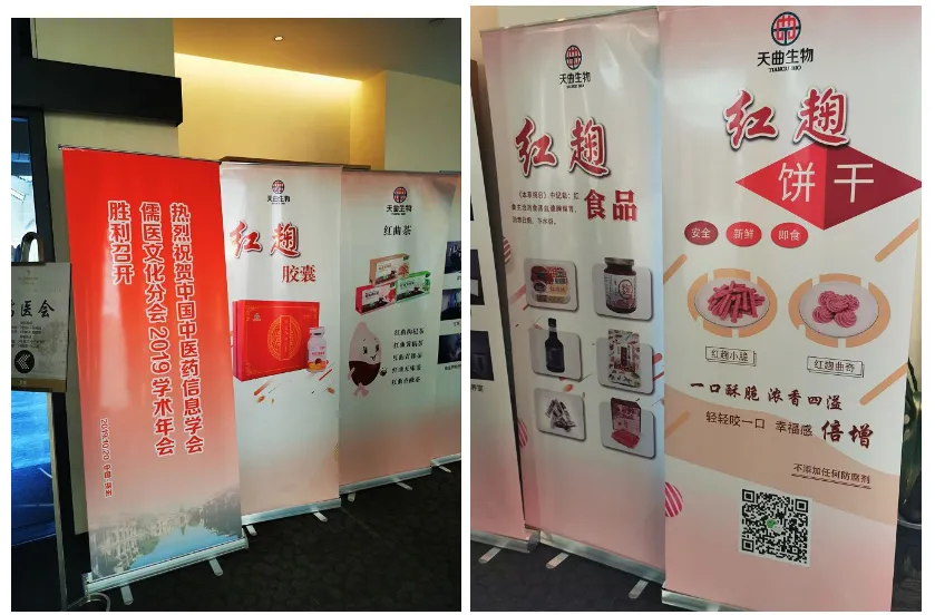 Product display Product display