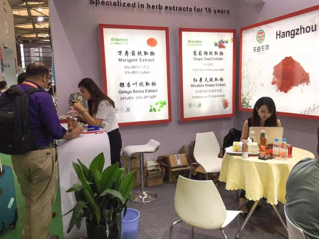 2019 Shanghai CPHI, Tianqu Biology has a perfect ending 2019 Shanghai CPHI, Tianqu Biology has a perfect ending