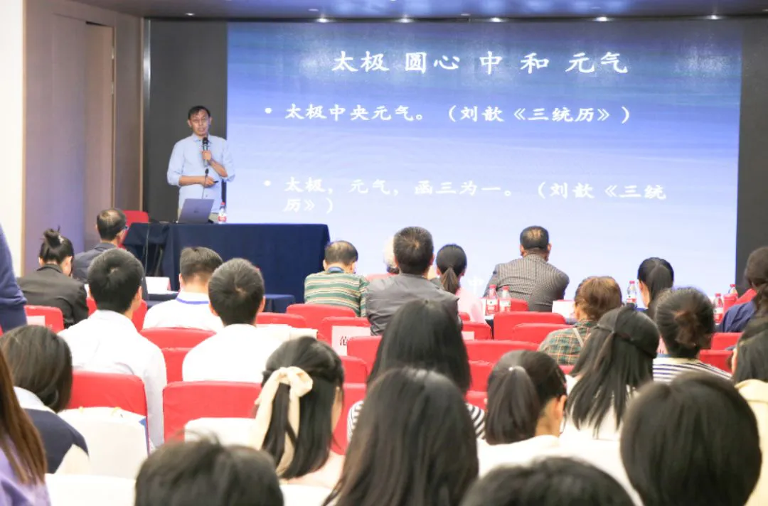 Integration and Co-progress---Inheritance and Development of Confucian Medical Culture Integration and Co-progress---Inheritance and Development of Confucian Medical Culture