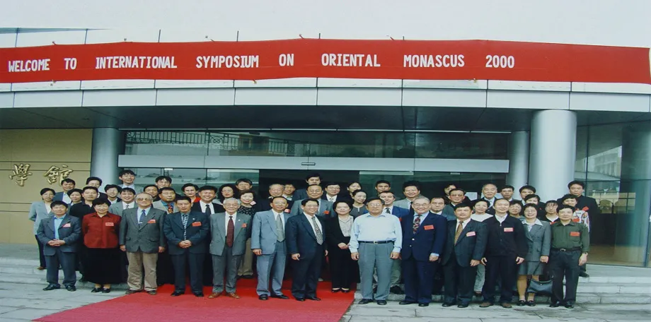 In 2000, Zhejiang University of Technology held China’s first red yeast seminar In 2000, Zhejiang University of Technology held China’s first red yeast seminar