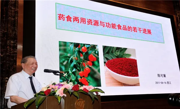 The 2017 Cross-Strait Food Health Seminar was successfully held in Jinjiang The 2017 Cross-Strait Food Health Seminar was successfully held in Jinjiang